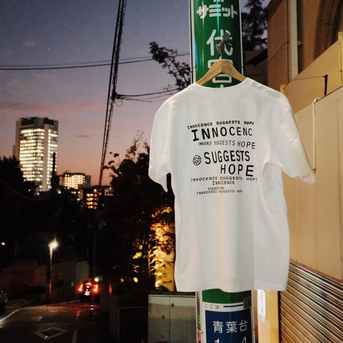 INNOCENCE TEE FOR CHARITY