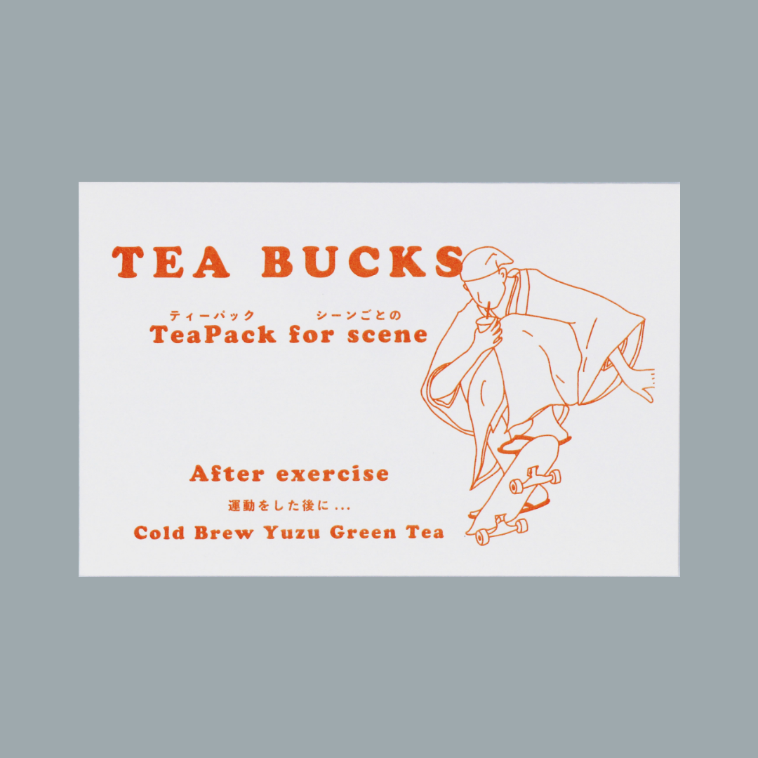 TeaPack for Scene