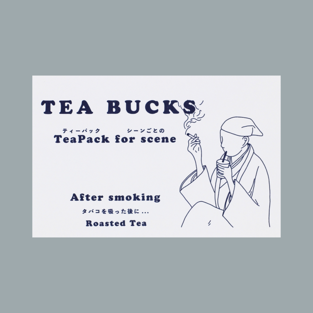 TeaPack for Scene