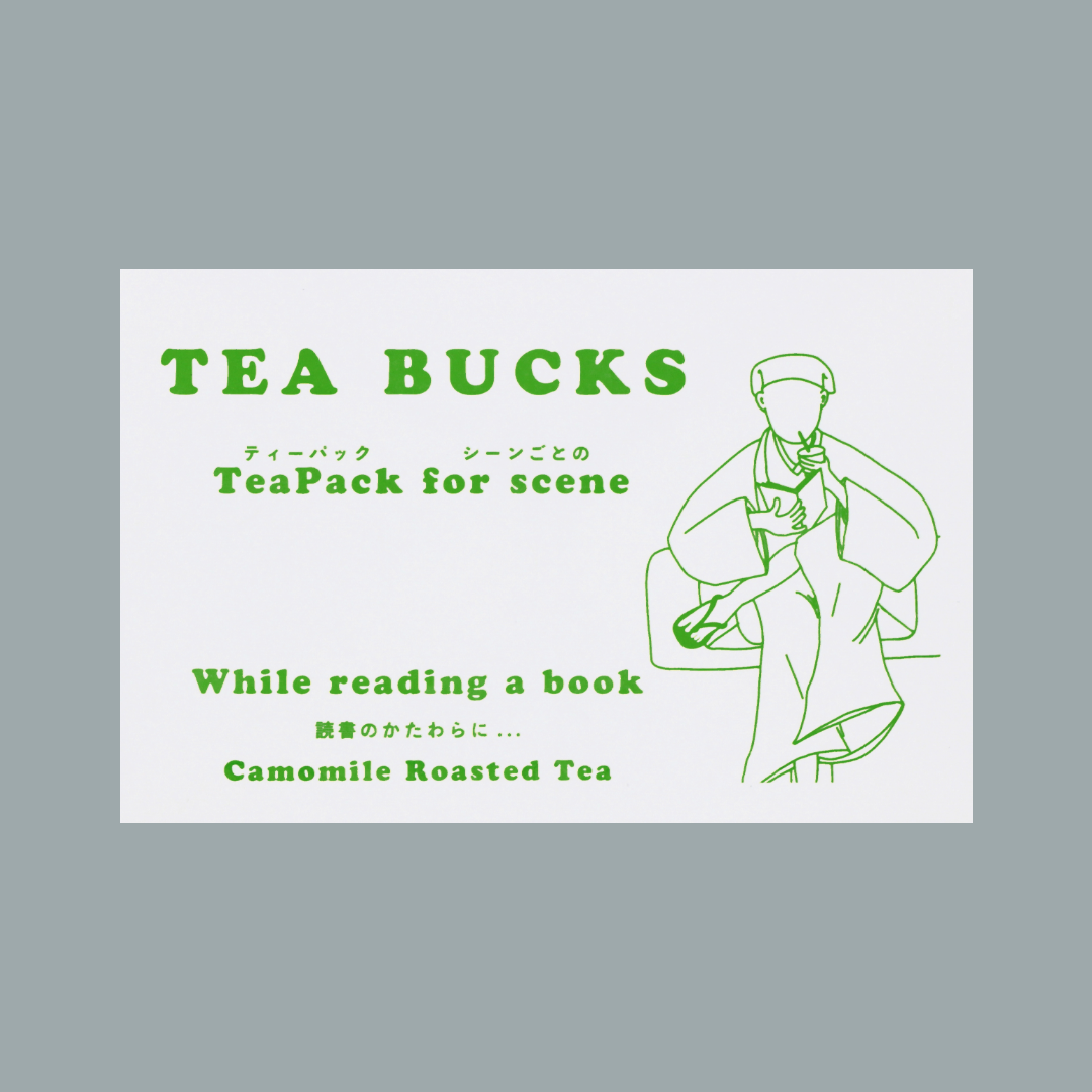 TeaPack for Scene