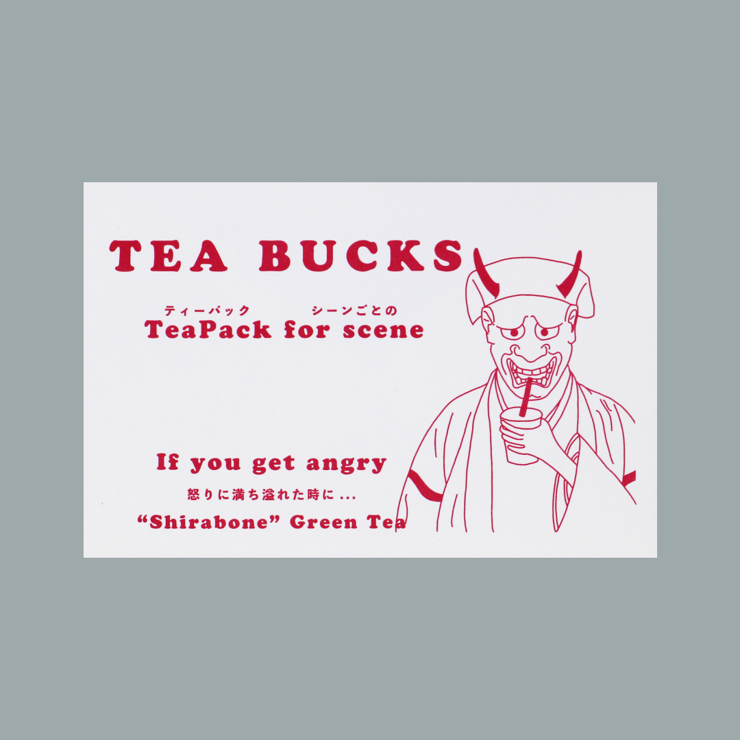TeaPack for Scene