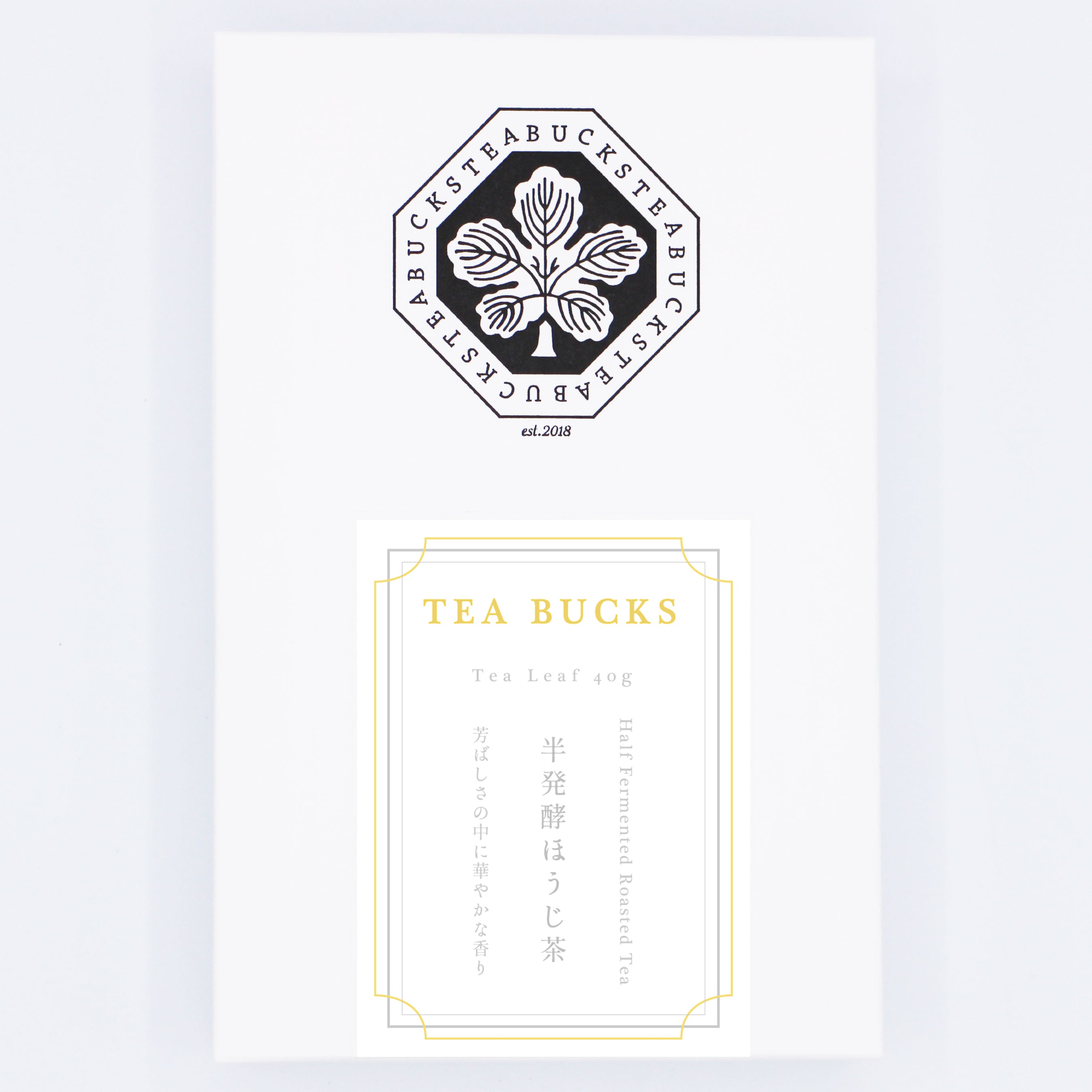 Hanhakkou Hojicha