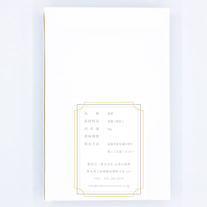 TEA BUCKS TAMARYOKUCHA OKUYUTAKA